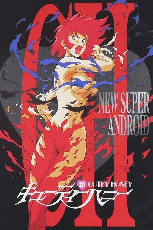 Go Nagai's New Cutey Honey