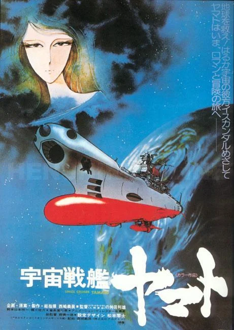 Asteroid Ship Icarus