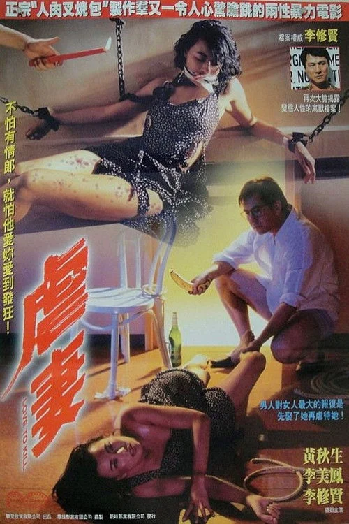 Love to Kill