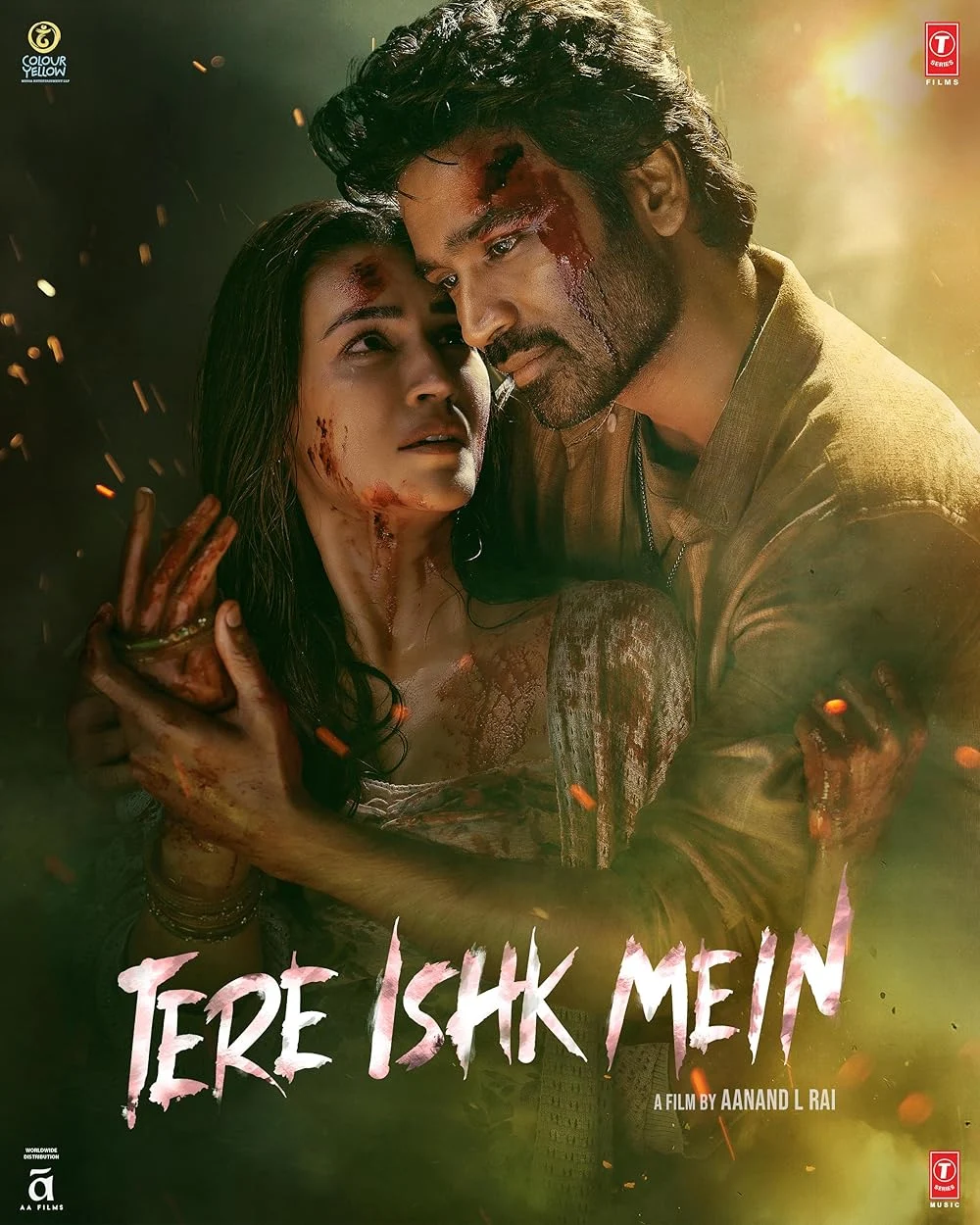 तेरे इश्क़ में