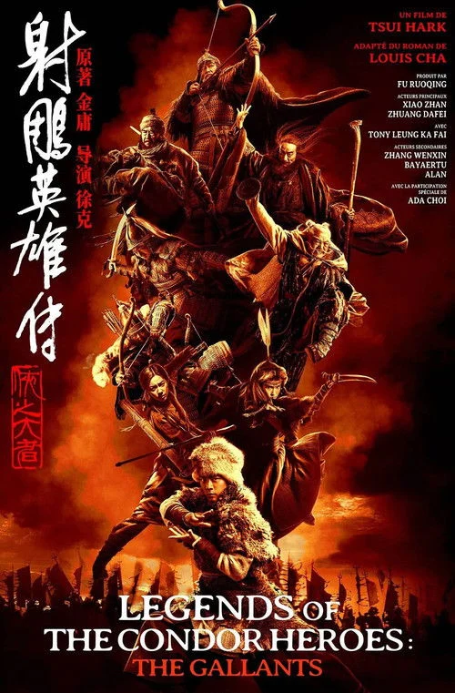Legends of the Condor Heroes: The Gallants