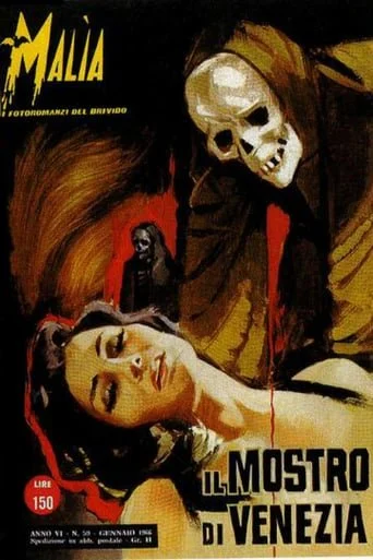 Il mostro di Venezia
