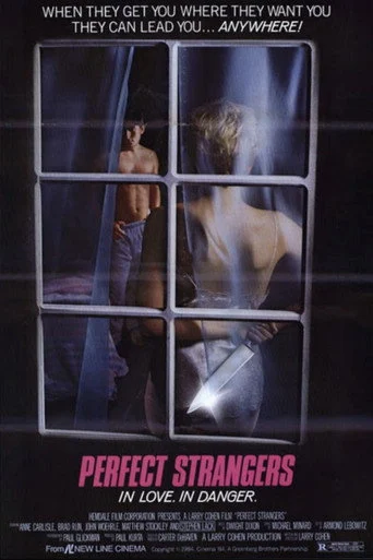 Perfect Strangers