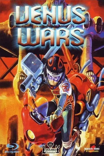 Venus Wars