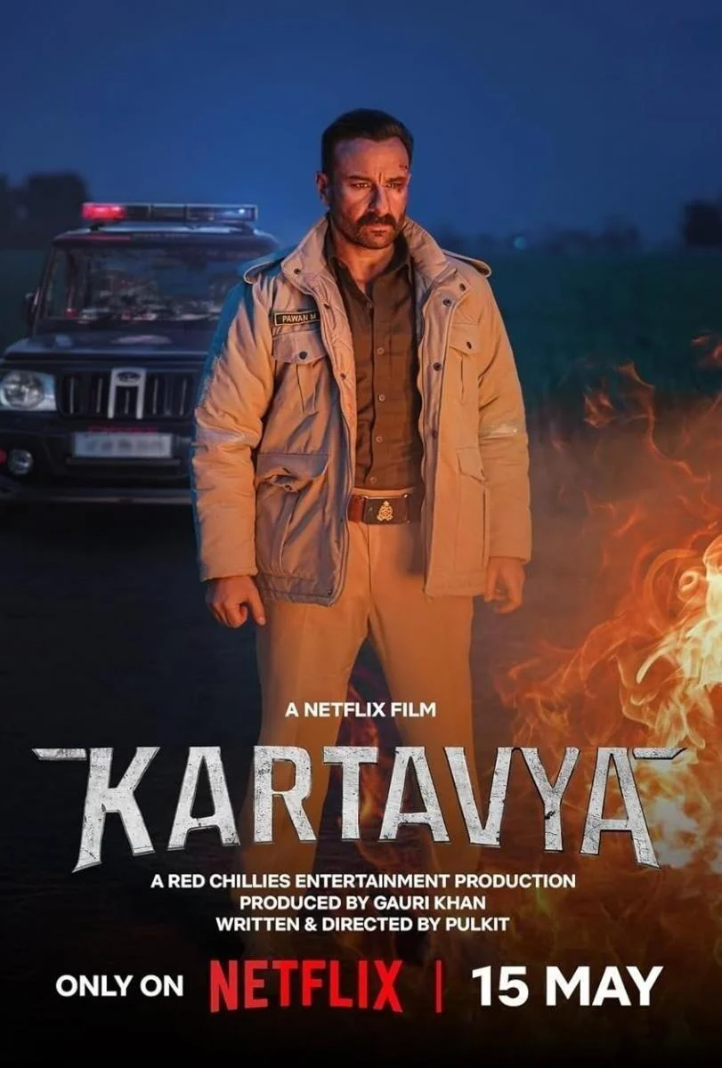 कर्त्तव्य