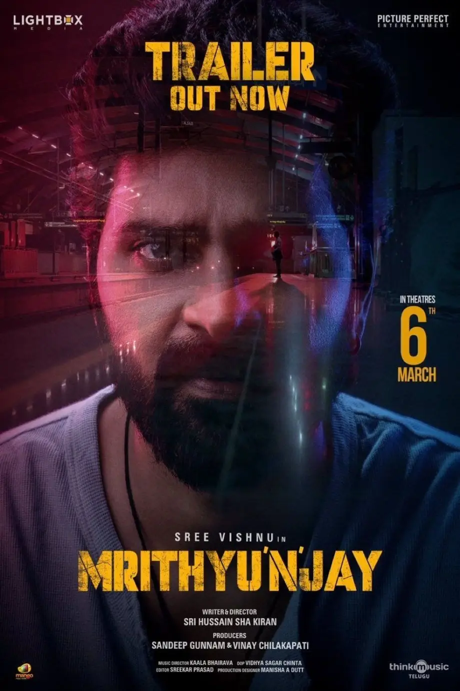 మృత్యుంజయ