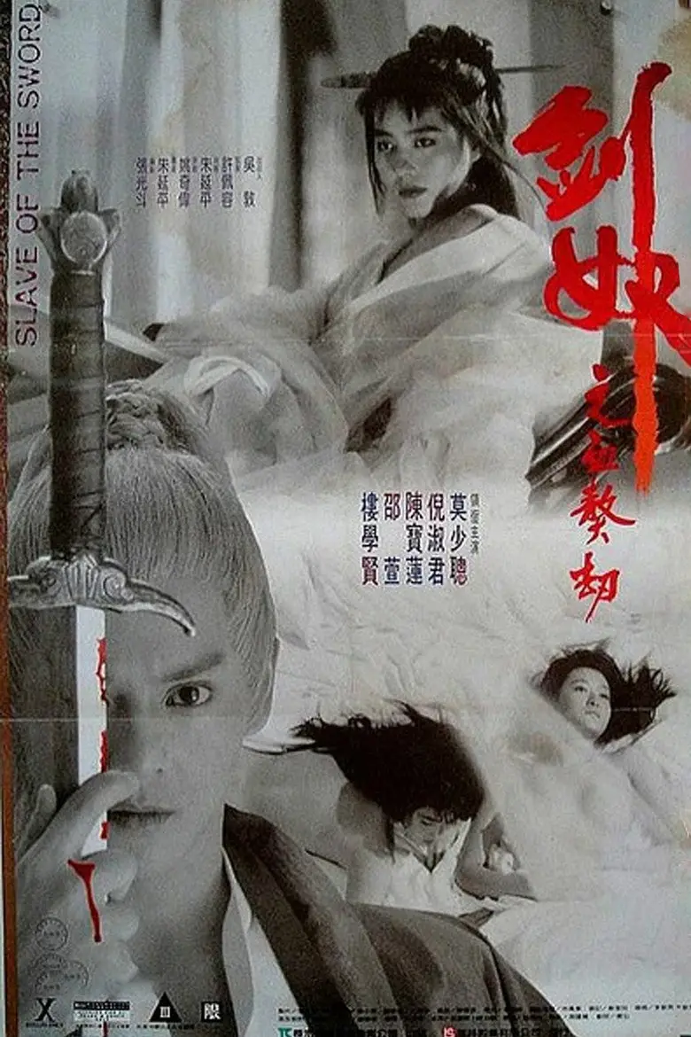 Slave of the Sword