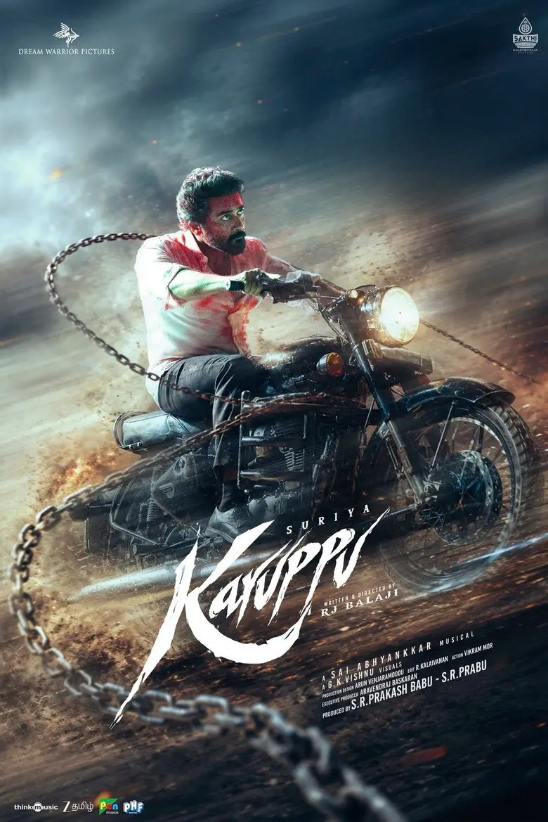 கருப்பு