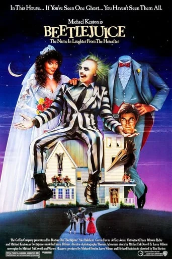 Beetlejuice