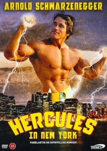Hercules in New York