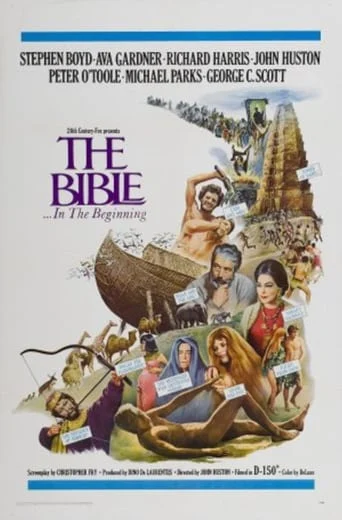 The Bible: In the Beginning...