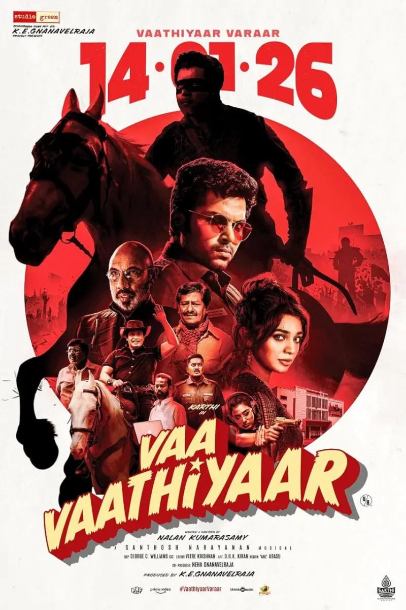வா வாத்தியார்