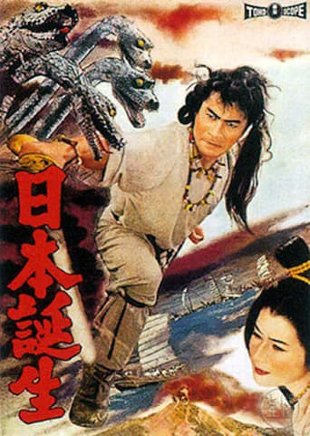 Age of the Gods