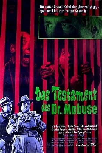 Das Testament des Dr. Mabuse