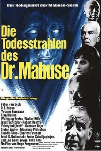 Die Todesstrahlen des Dr. Mabuse
