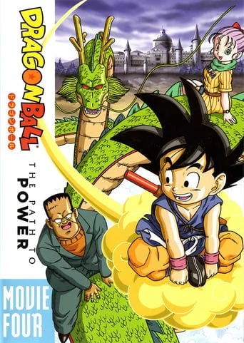 Dragon Ball Movie 4 - The Path to Power
