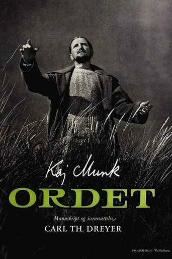 Ordet