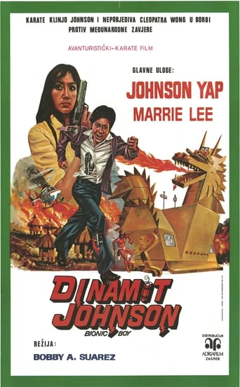 Dynamite Johnson