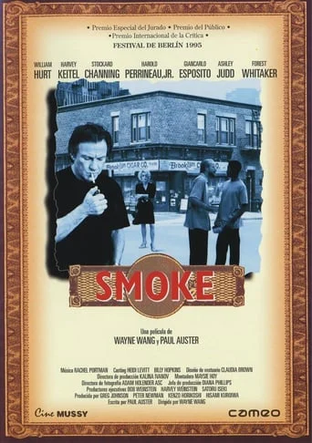 Smoke