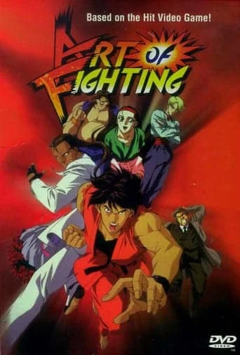 Art of Fighting