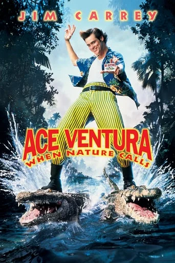 Ace Ventura: When Nature Calls