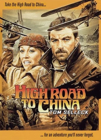 High Road to China
