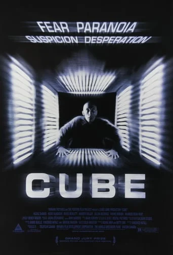Cube
