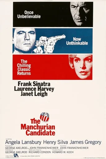 The Manchurian Candidate