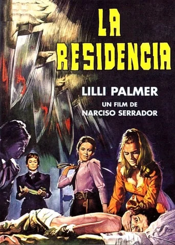 La residencia
