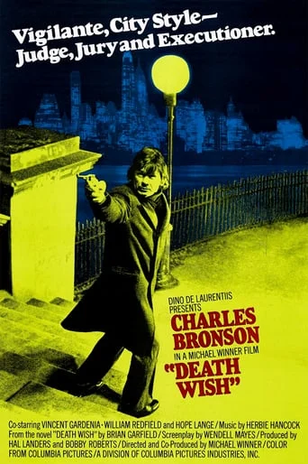 Death Wish