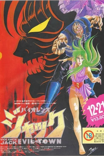 Violence Jack 2 - Evil Town