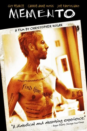 Memento
