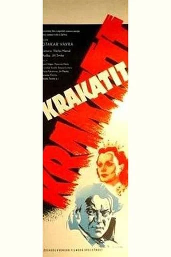 Krakatit