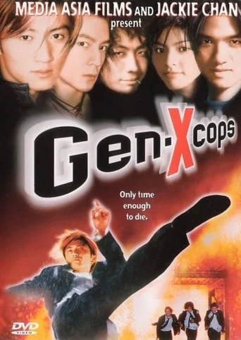 Gen-X Cops