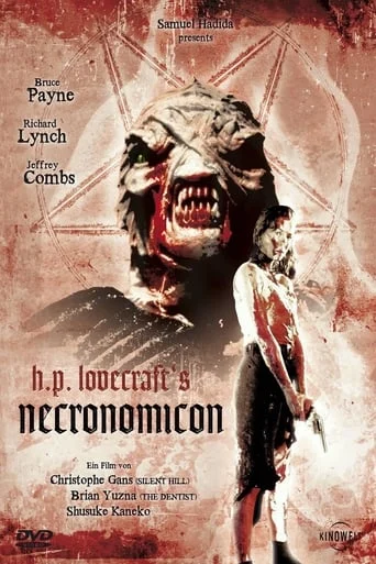 Necronomicon: Book of the Dead