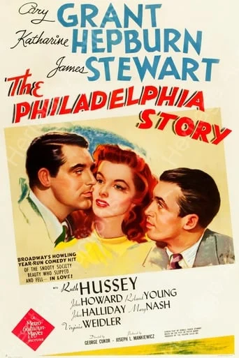 The Philadelphia Story