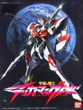 Uchû no kishi Tekkaman Burêdo (Space Knight Tekkaman Blade)