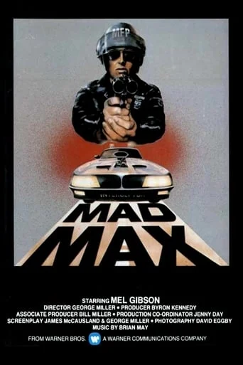 Mad Max