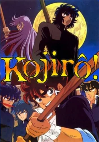 Fūma no Kojirō