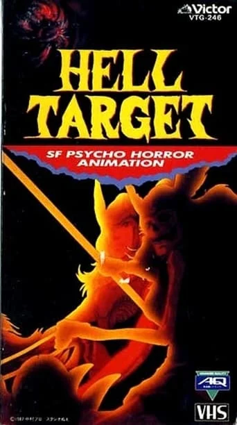 Hell Target