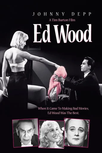 Ed Wood