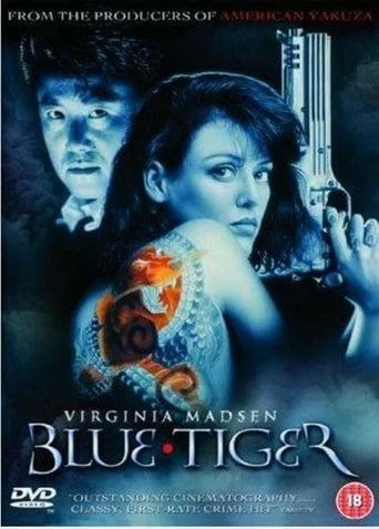 Blue Tiger