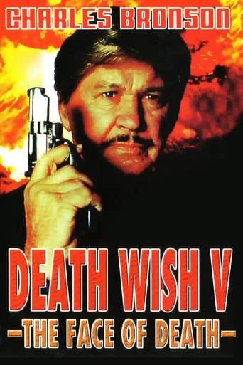 Death Wish V: The Face of Death