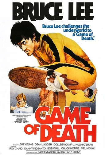 Game of Death