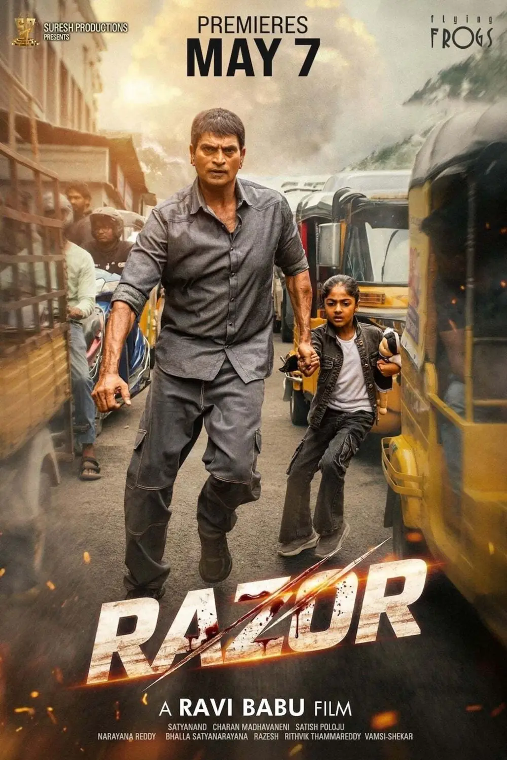 రేజర్