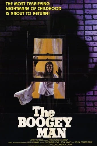 The Boogey Man