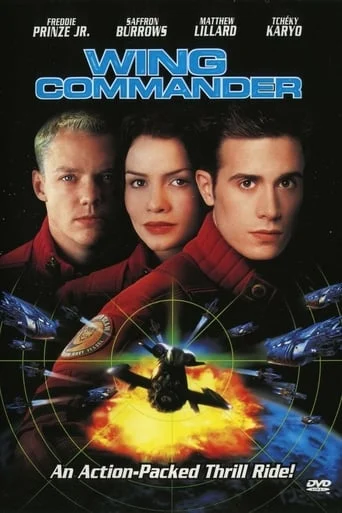 Wing Commander