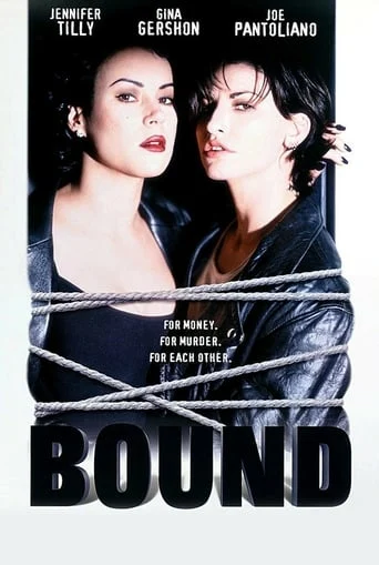 Bound