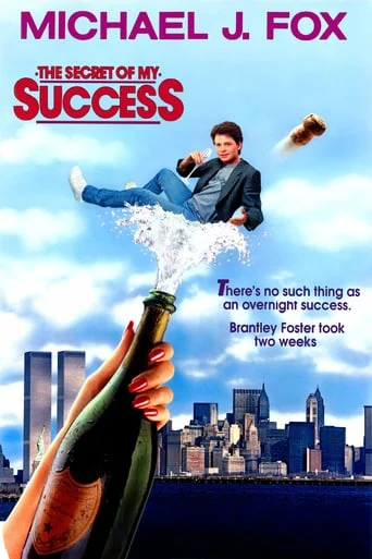 The Secret of My Success