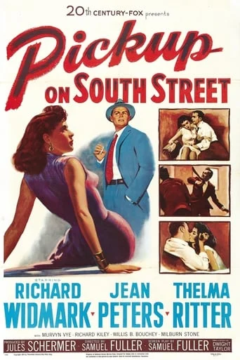 Pickup on South Street
